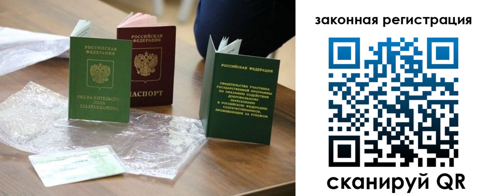 прописка регистрация в Талдоме