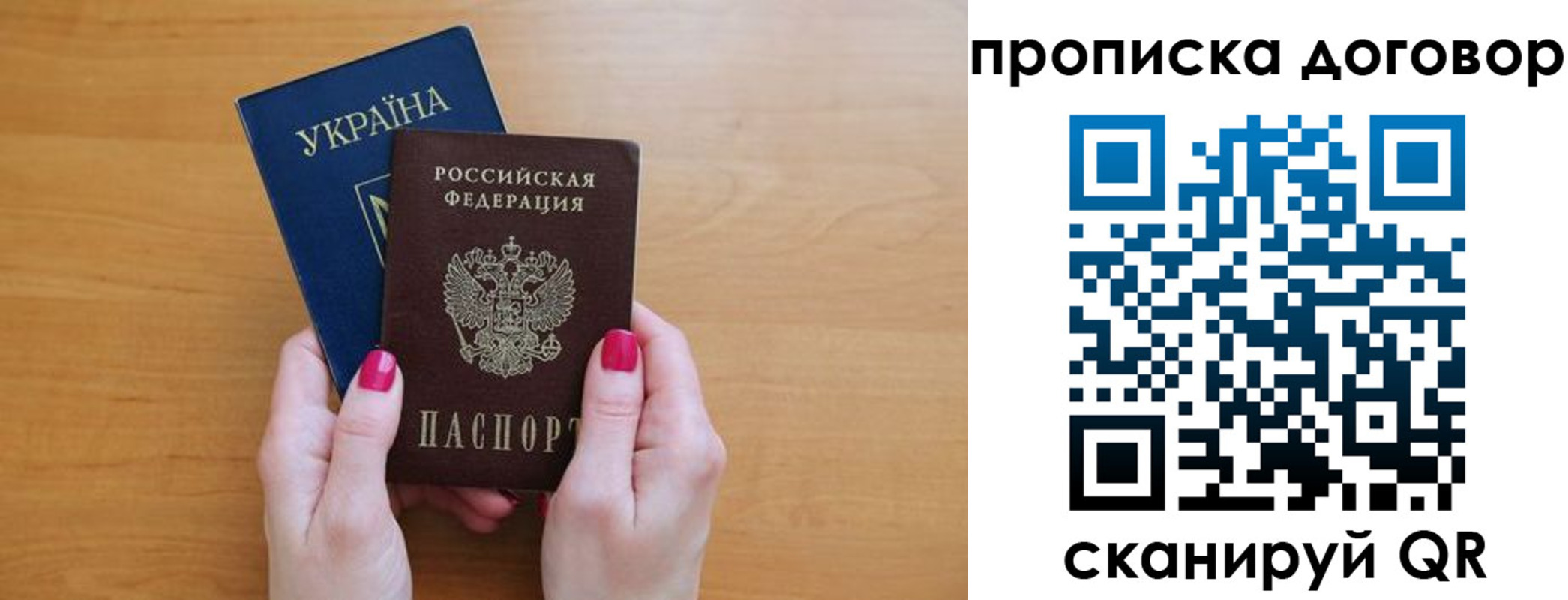 временная регистрация госуслуги в Талдоме